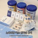 노바마망 키트 후기와 함께한 육아일기 | 노바마망 6기