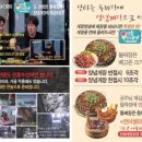정짜장 이미지