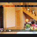 섬진강 은빛물결 펜션 지리피아 이미지