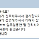 기쁜마음치과의원 이미지