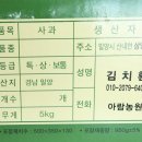 아람농원 이미지