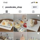 풉케이크샵 이미지