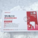 꿀벌약국 | 약국 프로폴리스 캔디 효과없어 구입한 이것