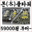 나주중앙병원 네이버블로그