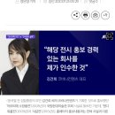 코바나컨텐츠 가짜 이력 논란… ‘까르띠에전’ 외에 ‘앤디 워홀전’ ‘샤갈전’도 이미지