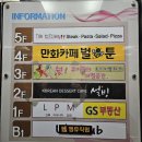 벌툰부천역점 이미지
