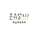 늘 통큰 감자탕 이미지