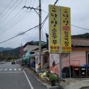 구단양순두부 이미지