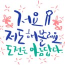 맘날 이미지
