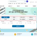 화실경로당 이미지