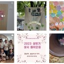 콩세알어린이집 이미지