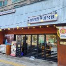 한우사랑정육점 이미지