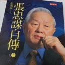 냉천축사 | [공지] TSMC 관련 나의 경험썰(?)