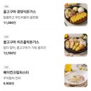 제주쾅쾅돈가스 이미지