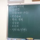 454회 이습일지 이미지