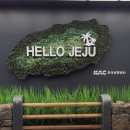 연동시장약국 | [제주 여행 1일차] 제주 공항 근처 가성비 숙소 호텔 컬리넌 솔직 후기 : 장단점 + 주변 맛집 정리