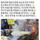 만두집 이미지