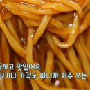 자지앙미엔 이미지
