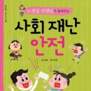 반달어린이도서관 이미지