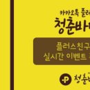 잡아잡아낚시카페 네이버블로그