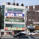 동명당약국 이미지