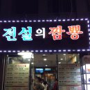 홀릭츄릅