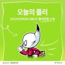에리카마켓 네이버블로그