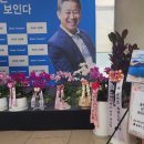 (주)비비테크 - 12882 | (주)비비테크 성열학 회장 제대로 學 출판기념회 참석후기