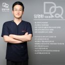 덴큐치과의원 네이버블로그