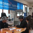 하모1리 마을회관 이미지