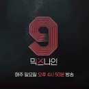 믹스컴퍼니 이미지