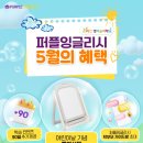 (주)퍼플아카데미