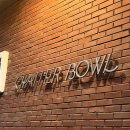 Chatter Bowl(채터볼) - 642689 | 송파 송리단길 힙한 카페, chatter bowl 채터볼 후기 :D