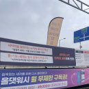 세븐일레븐 산동점 이미지