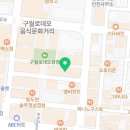 주준코소주호프노래타운
