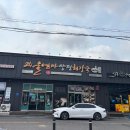 양평해장국 보령점 이미지