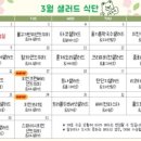 가든맘마
