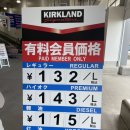 무산주유소 이미지