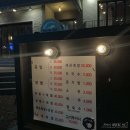 정인족발