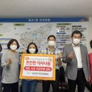 든든한지역아동센터 이미지