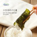 수정불판김