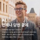 글라스바바안경원오산점 | 평범한 일상이 특별해지는 마법!🚀 AInoon X(에이아이눈 X) 스마트 안경과 함께하는 갓생 살기 👓