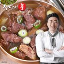 자유시장 | [목포 산정동] 목포 갈비탕 현지인 맛집 “우승곰탕”