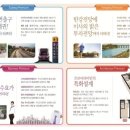 우성엔지니어링 - 창원시 의창구 무동로226번길 6-17 | 우성엔지니어링