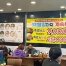 계양산흑염소