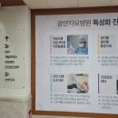 광안자모병원 이미지