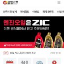 공임나라 운암점 이미지