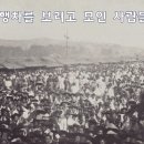 1884년 서울 모습.jpg 이미지