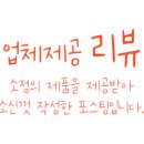 다온피앤에프