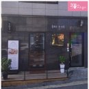 플뢰르드오롱 - 영주시 대학로163번길 22-9 | 플뢰르드오롱